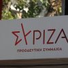 ΣΥΡΙΖΑ: Νέο πλιάτσικο 5,5 εκατ. ευρώ και 420 απευθείας αναθέσεων σε συνεργάτη του Μητσοτάκη στη ΝΔ