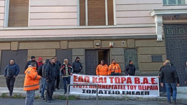 Συμβολική κατάληψη στο κτήριο του ΣΕΒ από εργαζόμενους της Cosco