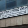 Απαγχονίστηκε κρατούμενος στο ΑΤ Ομόνοιας